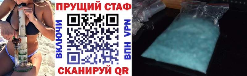 Сколько стоит Железногорск МАРИХУАНА  Alpha-PVP  Гашиш  АМФЕТАМИН  Псилоцибиновые грибы  Меф 