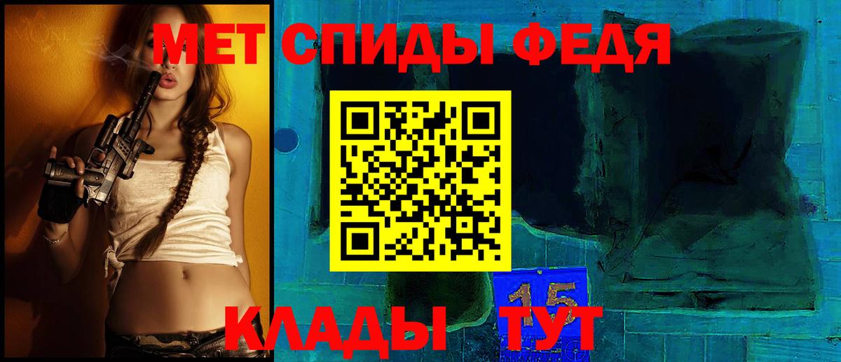 Amphetamine  Железногорск  Amphetamine  Amphetamine VHQ 