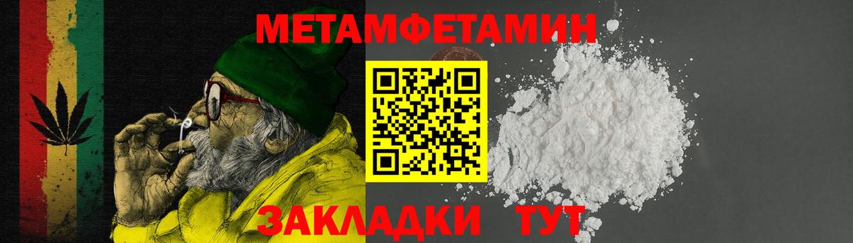АМФ Premium  Амфетамин  Железногорск  Вход с VPN 