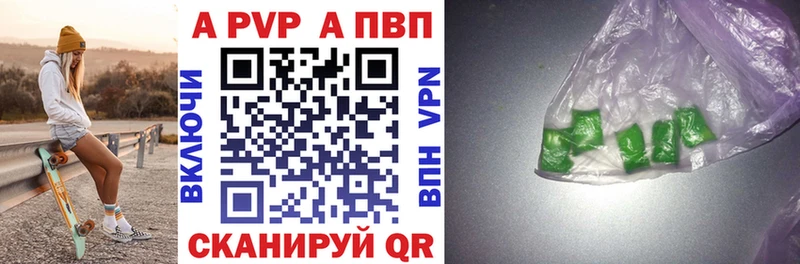 где можно купить   mega как зайти  Альфа ПВП СК  Железногорск 