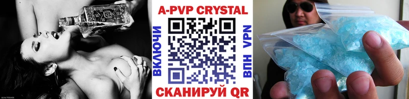 А ПВП крисы CK Железногорск