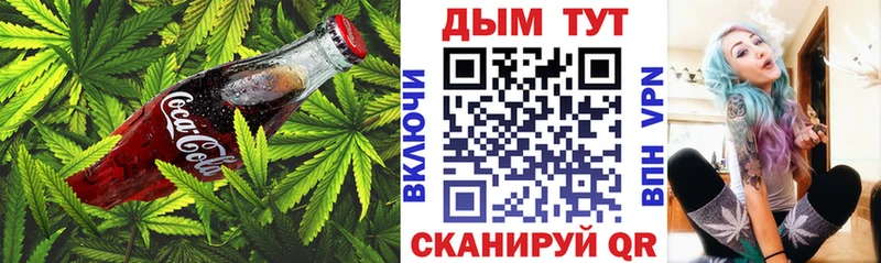 Печенье с ТГК конопля  KRAKEN маркетплейс  Железногорск 