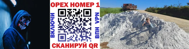 где найти наркотики маркетплейс как зайти Cocaine 98% Железногорск