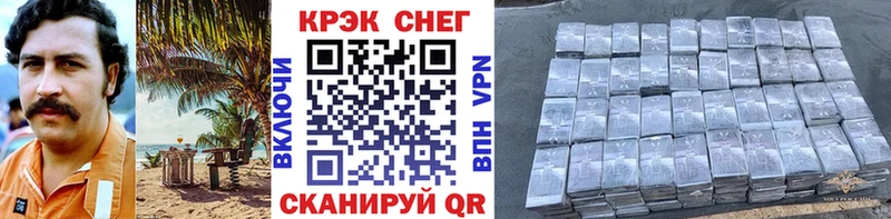 COCAIN 98% Железногорск