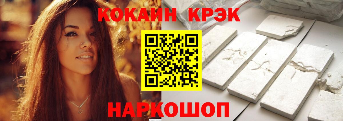 Кокаин Columbia  COCAIN 98%  Железногорск 