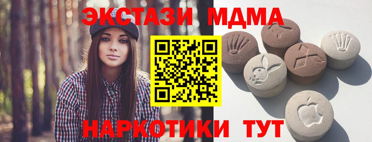 Железногорск  Ecstasy louis Vuitton  Вход с VPN 