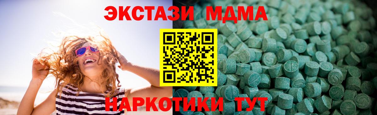 ГАШ  Вход с VPN  Железногорск  Мяу-Мяу  Купить наркотики  Марихуана 
