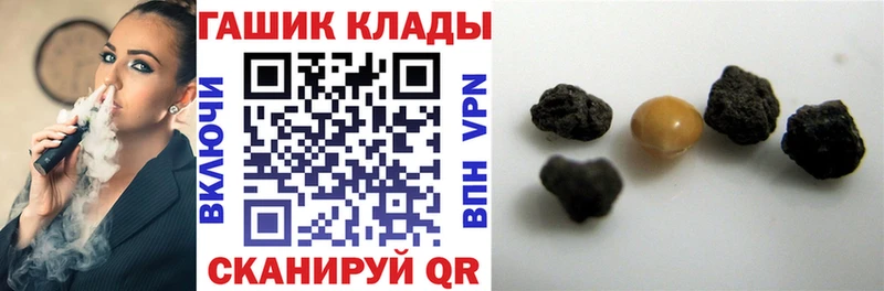 hydra ТОР  Железногорск  Гашиш ice o lator 