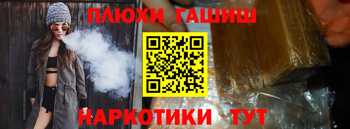 Кокаин Железногорск