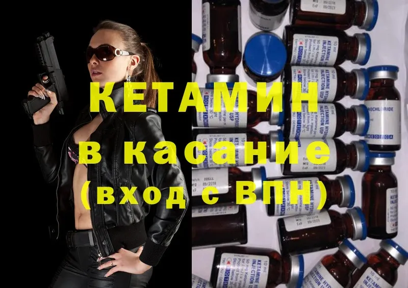 darknet клад  Железногорск  Кетамин ketamine 