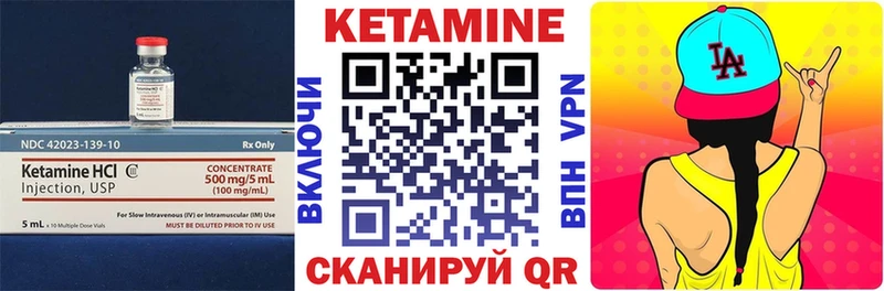 как найти закладки  ОМГ ОМГ зеркало  Кетамин VHQ  Железногорск 