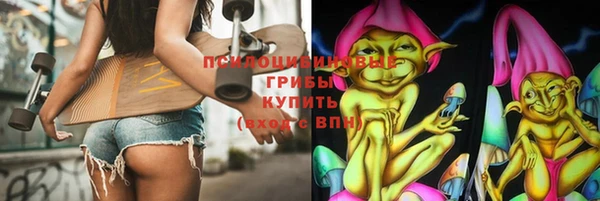 кристаллы Нязепетровск