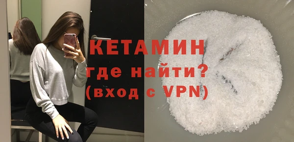 соль курить ск Бугульма