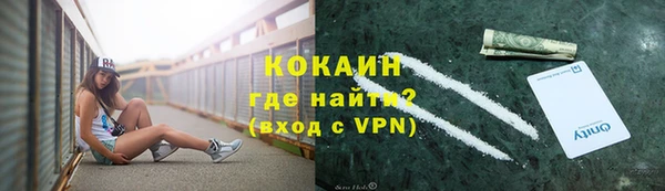 кокаин премиум Кукмор