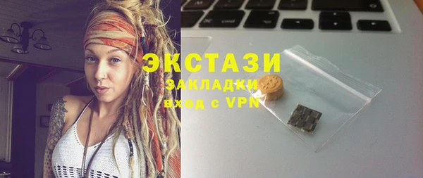 прущая мука Куйбышев