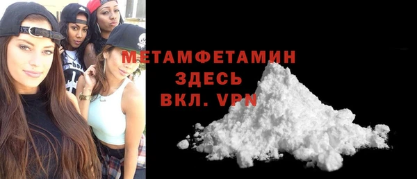 прущая мука Куйбышев