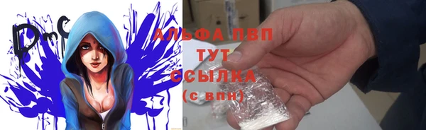 прущая мука Куйбышев