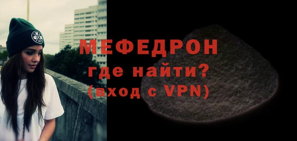 прущая мука Куйбышев
