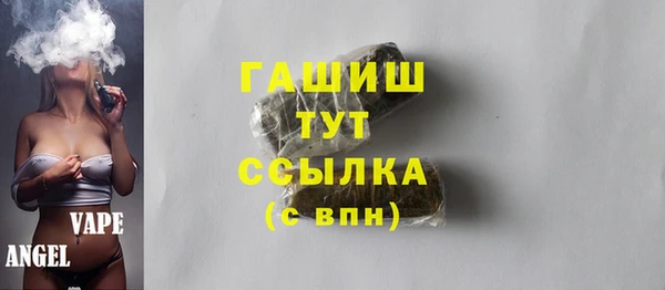 прущая мука Куйбышев