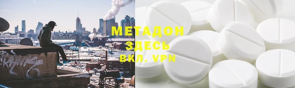 прущая мука Куйбышев