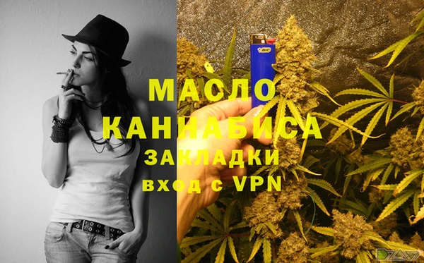 прущая мука Куйбышев