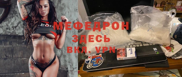 прущая мука Куйбышев