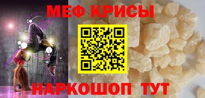 круглые Беслан