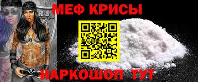 прущая мука Балаково