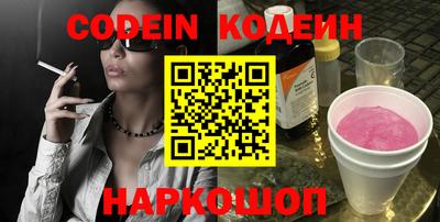 круглые Беслан