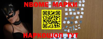 круглые Беслан