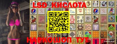 прущая мука Балаково