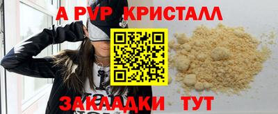 бошки Беслан