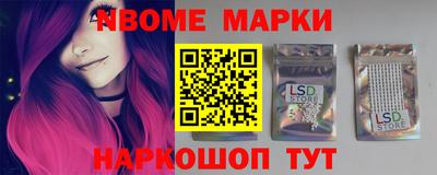 хмурый Берёзовский