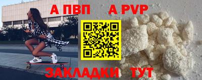 прущая мука Балаково