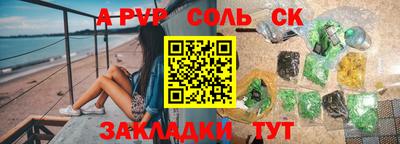 круглые Беслан