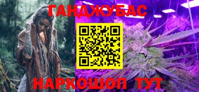 бошки Беслан