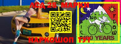 круглые Беслан