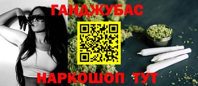 прущая мука Балаково