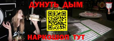 дмт Балахна