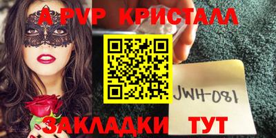 мдма Бийск