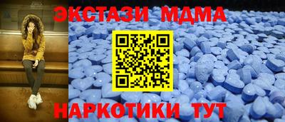 прущая мука Балаково