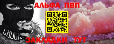 прущая мука Балаково