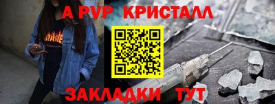 прущая мука Балаково