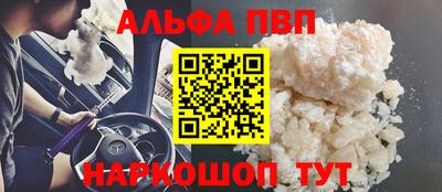 прущая мука Балаково