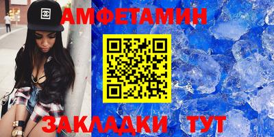 прущая мука Балаково