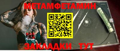 хмурый Берёзовский