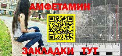 прущая мука Балаково