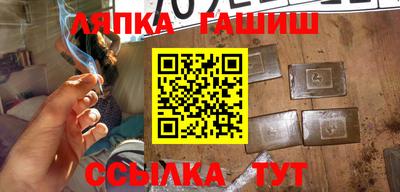 круглые Беслан