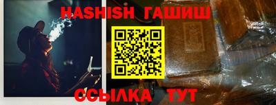 альфа пвп VHQ Берёзовский