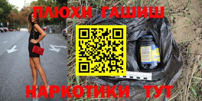 прущая мука Балаково